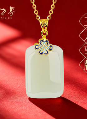 和田玉吊坠平安无事牌项链女