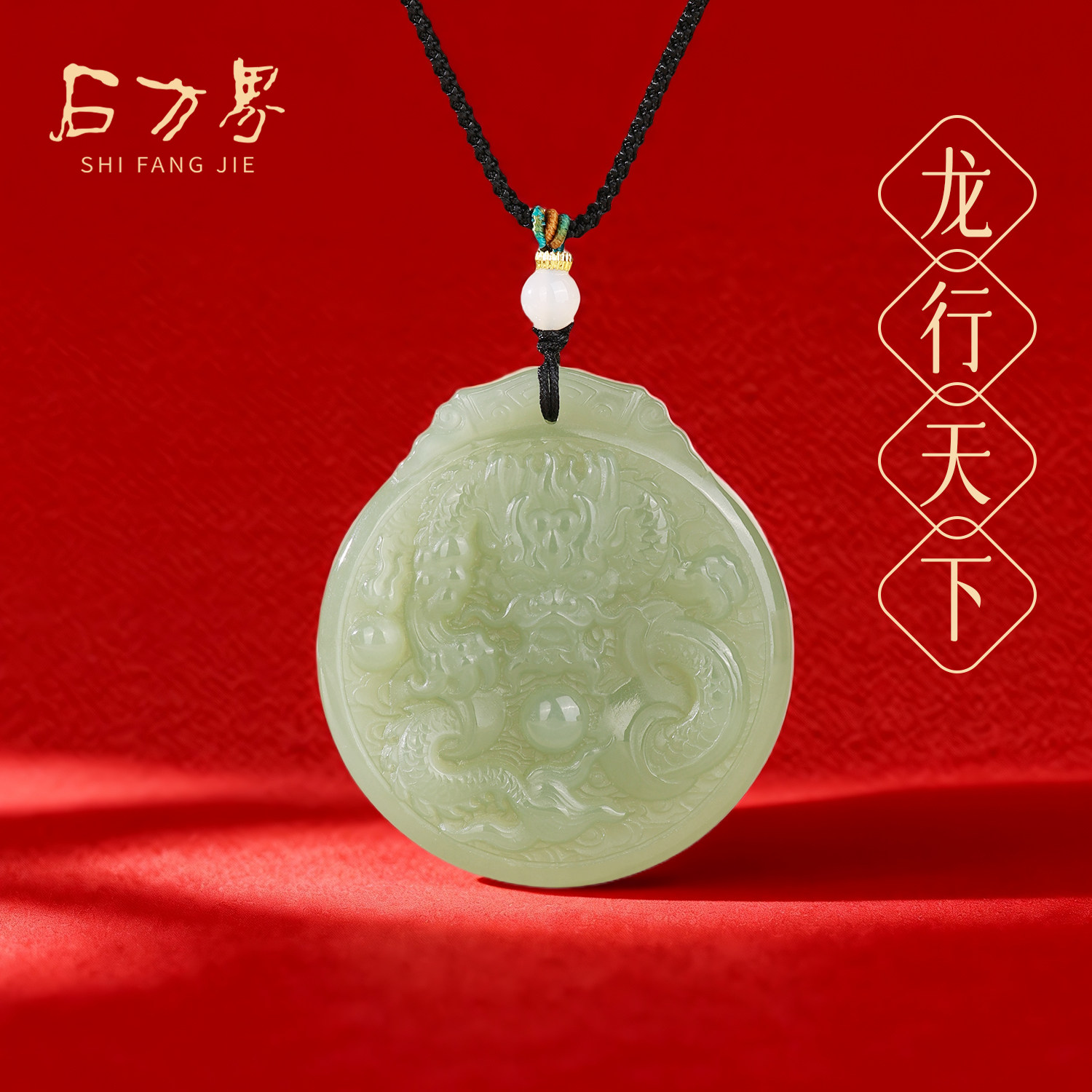 和田玉龙牌吊坠男款玉石项链玉佩毛衣链新中式玉坠生日礼物送男友