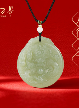 和田玉晴水料龙牌吊坠