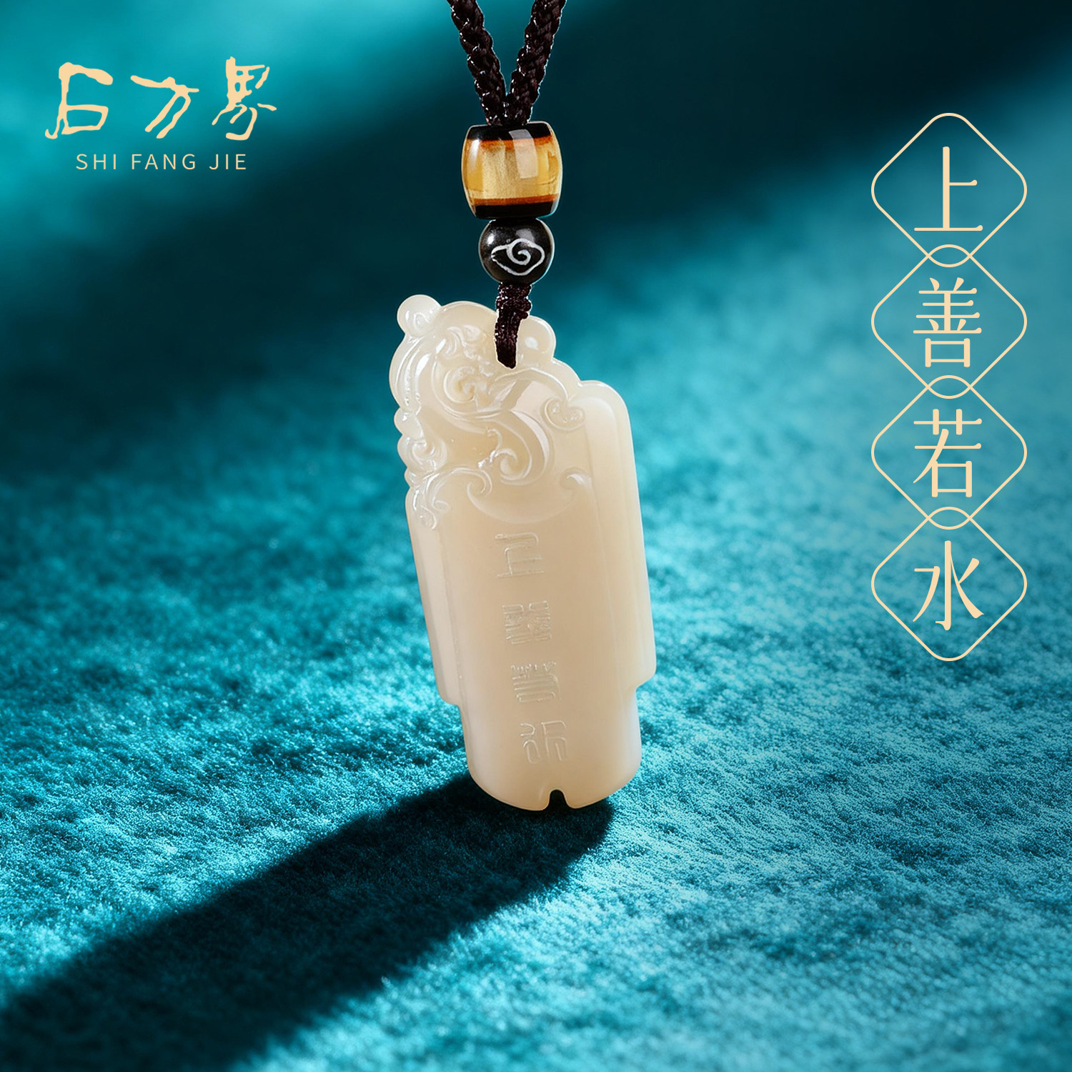 和田玉仿古龙吊坠男女款天然玉石项链本命年新中式生日礼物送长辈