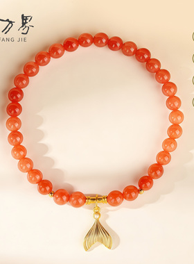 南红玛瑙人鱼尾手串女玉石转运珠