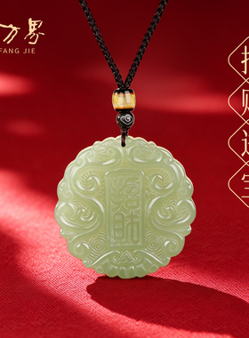 天然和田玉招财进宝吊坠女