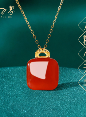 天然红玛瑙小方糖项链女款
