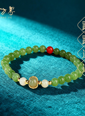 天然和田玉路路通手串女款