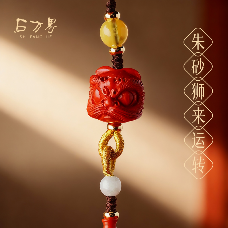 醒狮挂坠天然朱砂小众高级感项链