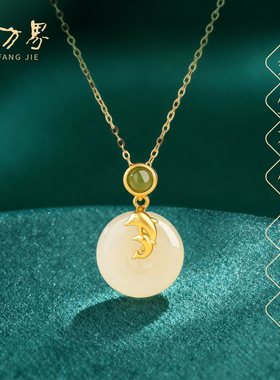 和田玉小海豚平安扣吊坠女款