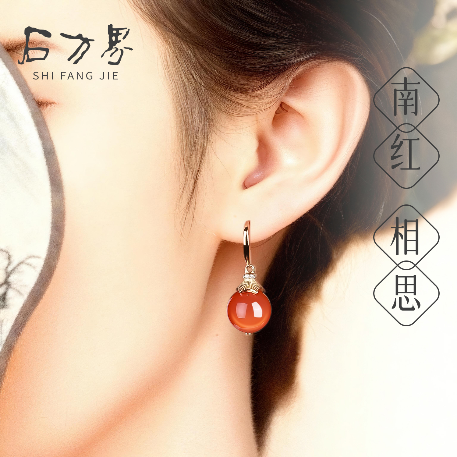 天然南红玛瑙耳环女款