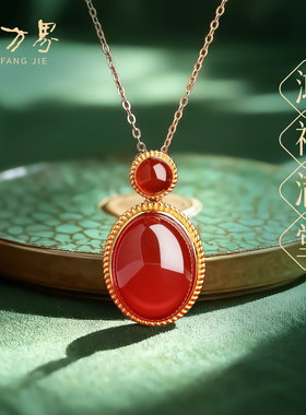 红玛瑙吊坠女款天然玉石925银