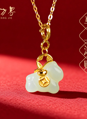 马上有钱小马项链女款和田玉吊坠