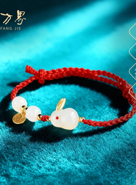 S925银镀金和田玉兔子手链