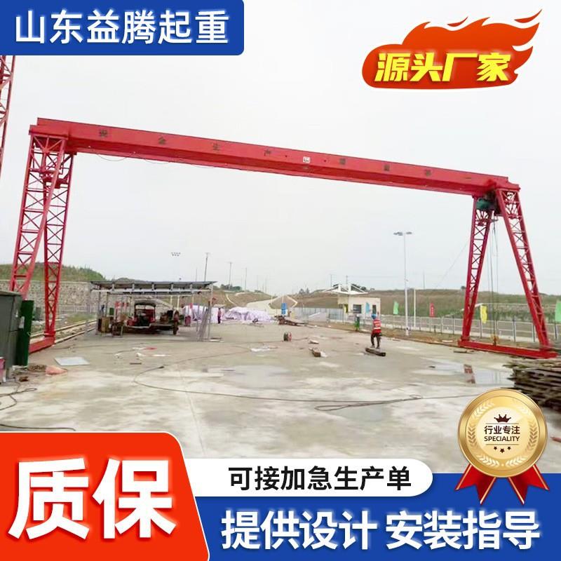 龙门吊厂家直销吨电动轨道龙门吊5吨门式起重机10吨单梁龙门吊