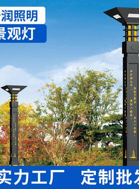 LED景观灯3米4米铝型材l防水方形装饰灯带户外草坪小区别墅路灯