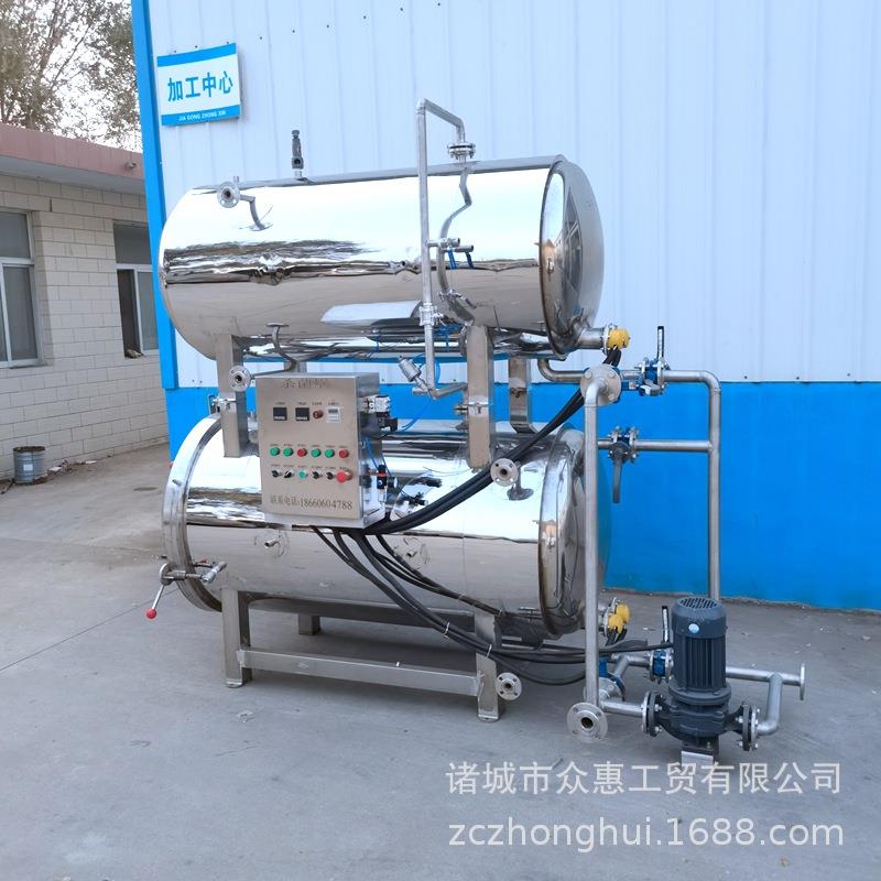 即食玉米高温杀菌锅肉制品水浴式反压灭菌锅瓶装辣椒酱杀菌釜