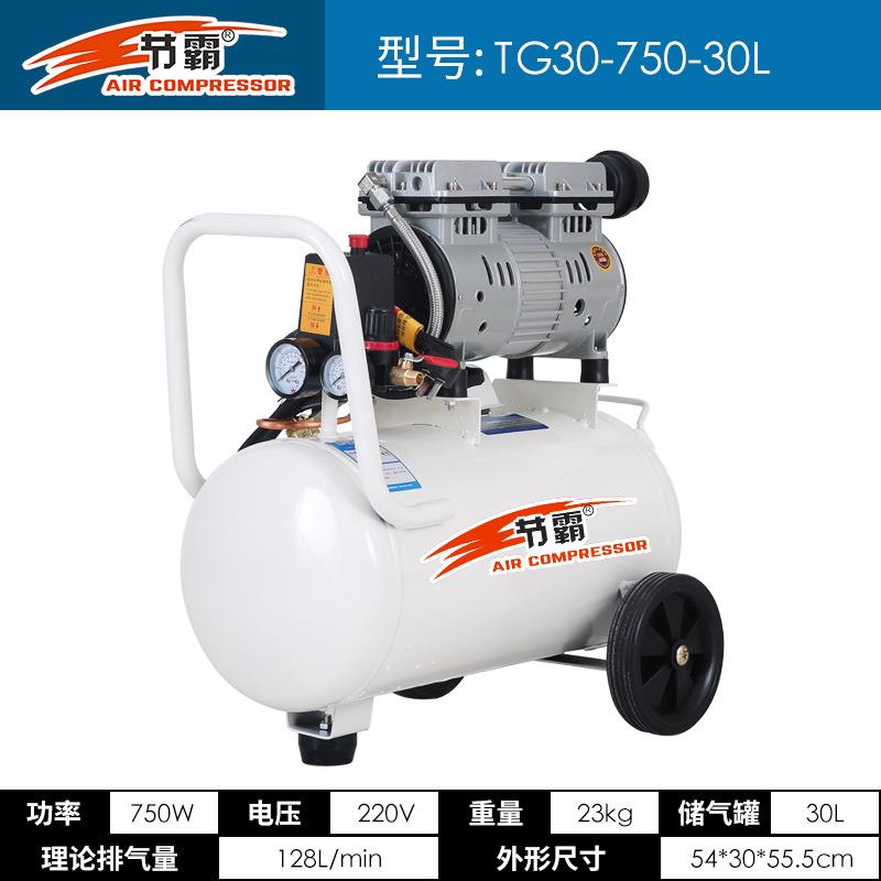 移动式750W-24L改小型全无油静音空压机打气泵牙科空气压缩机