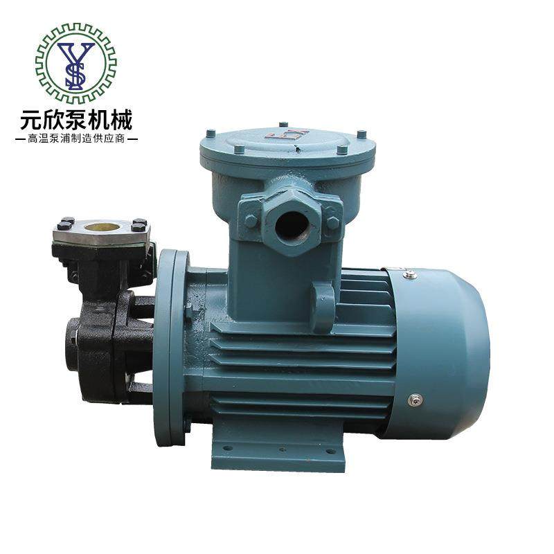 热水热油齿轮式旋涡泵YS-15振动小卧式耐高温循环泵节能静音,五金/工具,循环泵/热水循环泵,淘宝优惠券,粉丝福利购,淘宝优惠卷