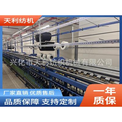 384锭捻线机氨纶包覆纱大纲领小纲领