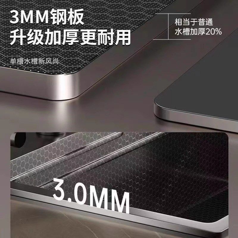 灰纳米304不锈钢蜂窝压纹厨房水槽大单槽厚洗菜盆厚洗菜池洗碗槽,家装主材,水槽套餐,淘宝优惠券,粉丝福利购,淘宝优惠卷