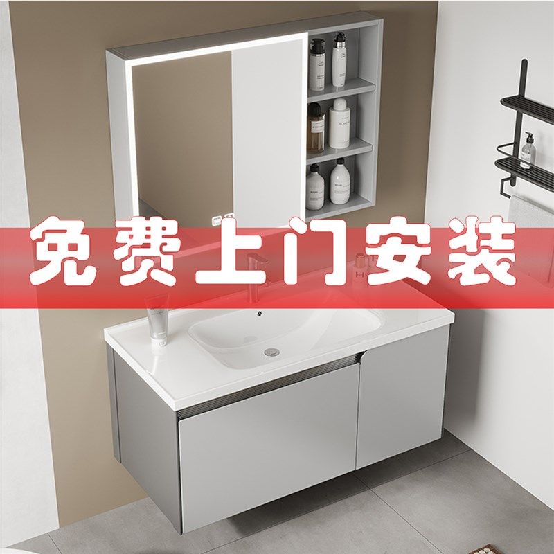 加厚不锈钢防水浴室柜陶瓷一体盆卫生间洗脸盆柜组合洗漱台洗手盆,家装主材,浴室柜组合,淘宝优惠券,粉丝福利购,淘宝优惠卷