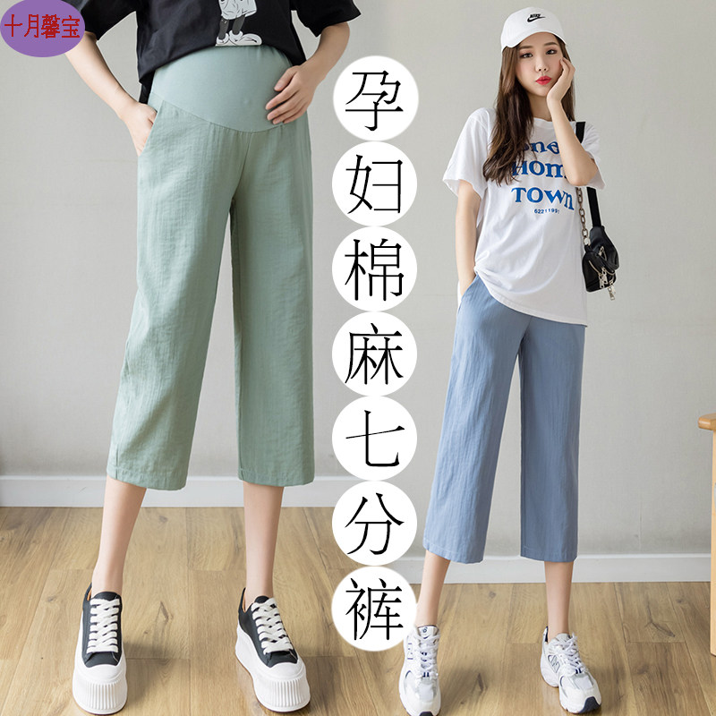 矮小个子孕妇阔腿裤夏季外穿15孕妇休闲裤