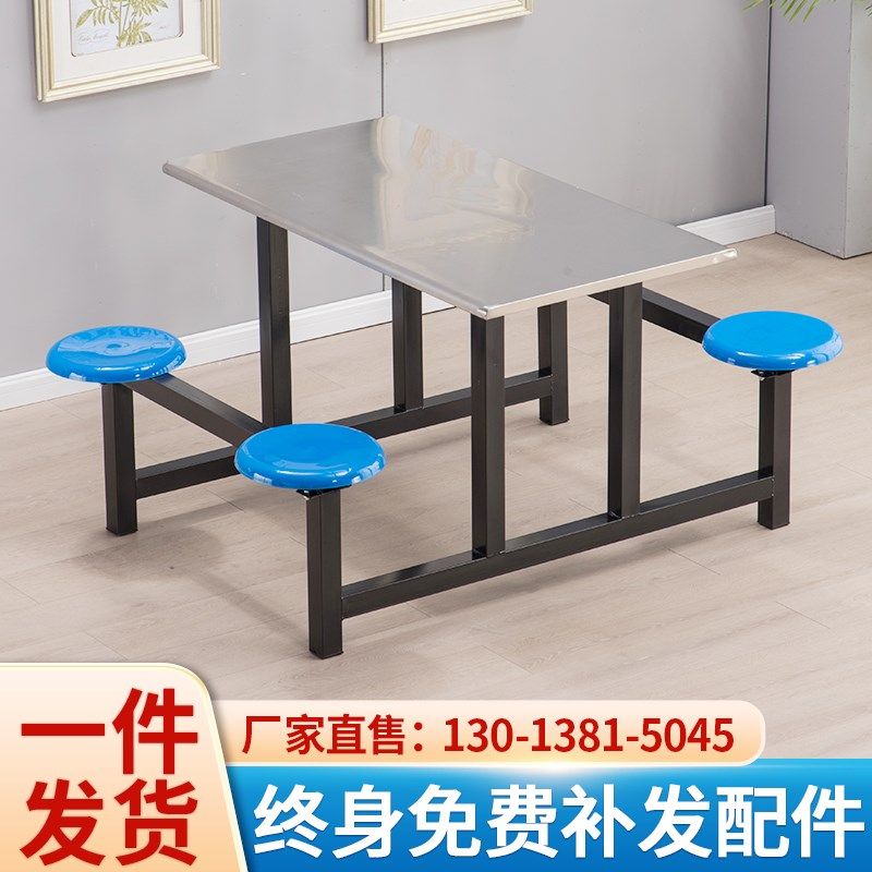 学校学生折叠食堂餐桌椅员工地4人8人连体快餐桌椅组合不锈钢餐桌,住宅家具,不锈钢/PVC餐桌,淘宝优惠券,粉丝福利购,淘宝优惠卷