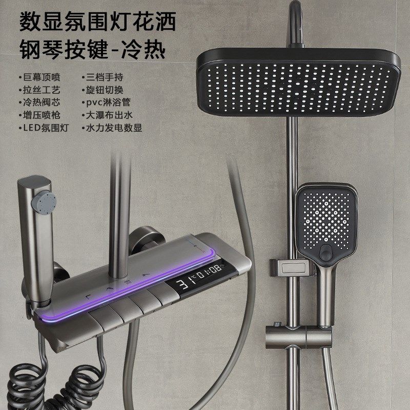 家用冷热恒温淋浴花洒套装全铜卫浴室卫生间枪灰淋雨增压沐浴喷头,家装主材,恒温花洒套装,淘宝优惠券,粉丝福利购,淘宝优惠卷