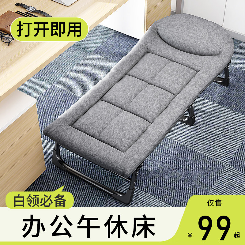 躺椅小户型网红款沙发椅折叠沙发床单人坐躺两用办公室家用午休椅,住宅家具,折叠椅/躺椅,淘宝优惠券,粉丝福利购,淘宝优惠卷