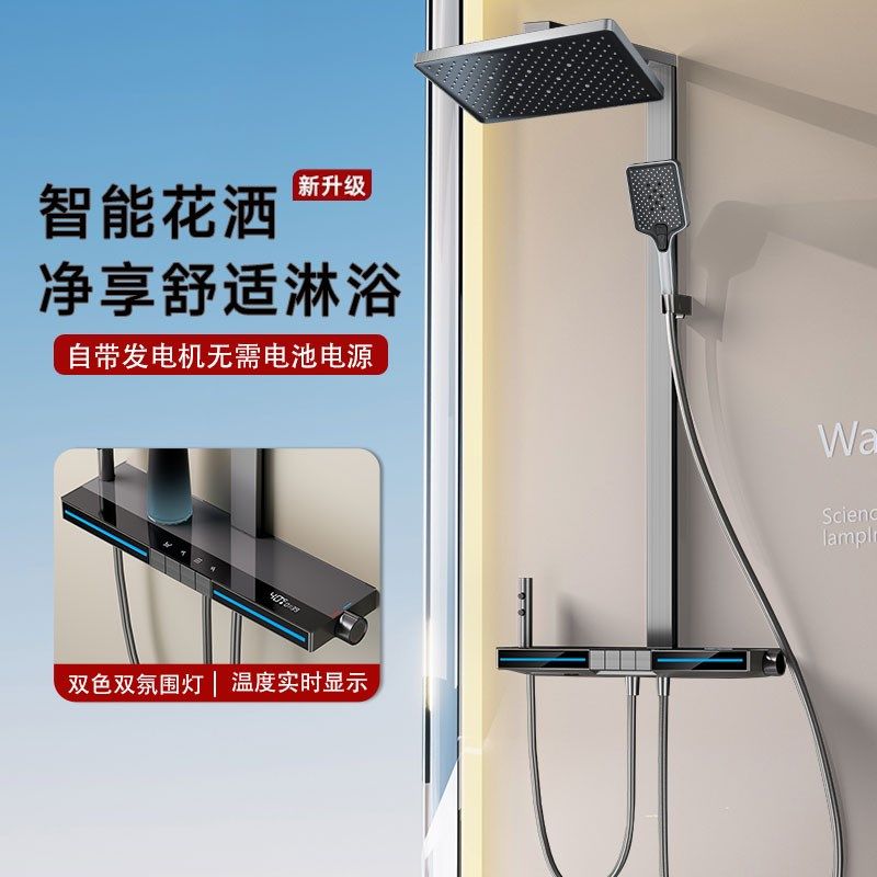 正品淋浴花洒套装全铜恒温家用枪灰浴室卫生间雨淋增压沐浴花洒灰,家装主材,恒温花洒套装,淘宝优惠券,粉丝福利购,淘宝优惠卷