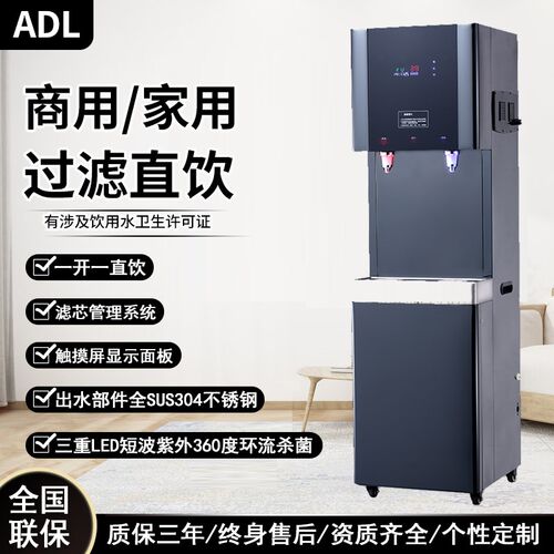 商用开水器步进式不锈钢智能饮水机工厂学校工地办公室反渗透直饮