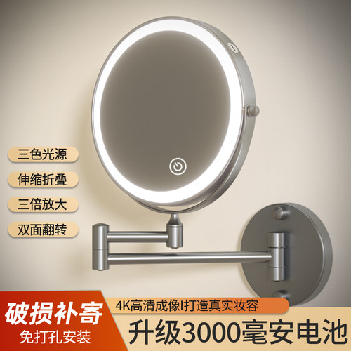 浴室化妆镜led免打孔壁挂伸缩摺叠带灯镜子化妆室双面酒店化妆镜