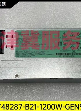 1200W电源 748287B21 748896001 748283  746073