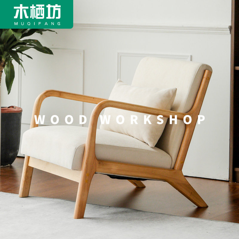 北欧单人沙发椅简约布艺实木休闲椅子美式客厅阳台卧室靠背椅家用,住宅家具,沙发椅,淘宝优惠券,粉丝福利购,淘宝优惠卷