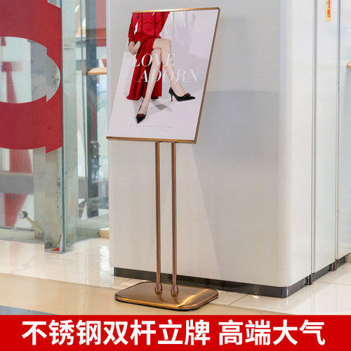 广告牌海报展示架立式落地招聘展架店门口广告架子宣传立牌展示牌