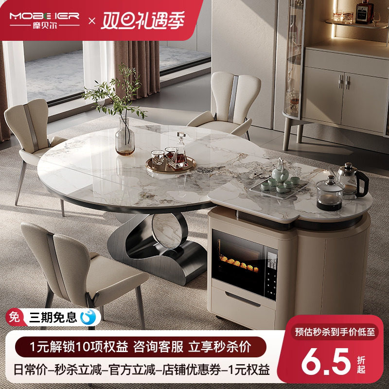 岛台圆餐桌一体家用小户型厨房多功能轻奢高级岩板可伸缩分离倒台,住宅家具,岛台餐桌,淘宝优惠券,粉丝福利购,淘宝优惠卷