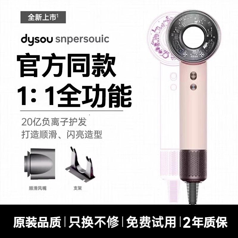 华强北电吹风机家用负离子护发静音速干吹头发强力大功率风筒正品,个人护理/保健/按摩器材,电吹风,淘宝优惠券,粉丝福利购,淘宝优惠卷