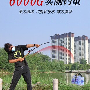 雷强竿 轻雷竿碳素黑鱼竿H调 交叉碳带路亚竿打黑杆钓鱼竿插接竿