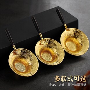 纯铜茶漏茶滤泡茶滤茶器功夫茶具配件茶隔过滤网茶叶过滤器