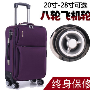 箱子箱包大号 超大 男皮箱拉杆箱万向轮女学生大容量28密码 行李箱