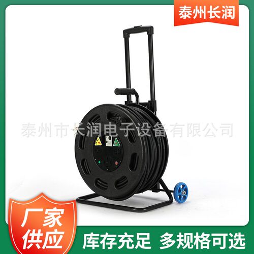 直销380V 16A 100米加大型带伸缩拉杆移动电缆盘漏电保护过热过载