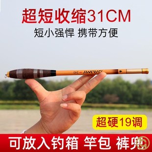 竹子鱼竿竹鱼竿罗汉竹鲫鱼竿高端轻便新款小手竿超细短节溪流竿