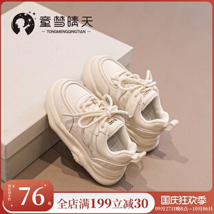 新款 男童鞋 2023春秋款 子大童小白鞋 秋季 女童鞋 白色运动鞋 儿童板鞋