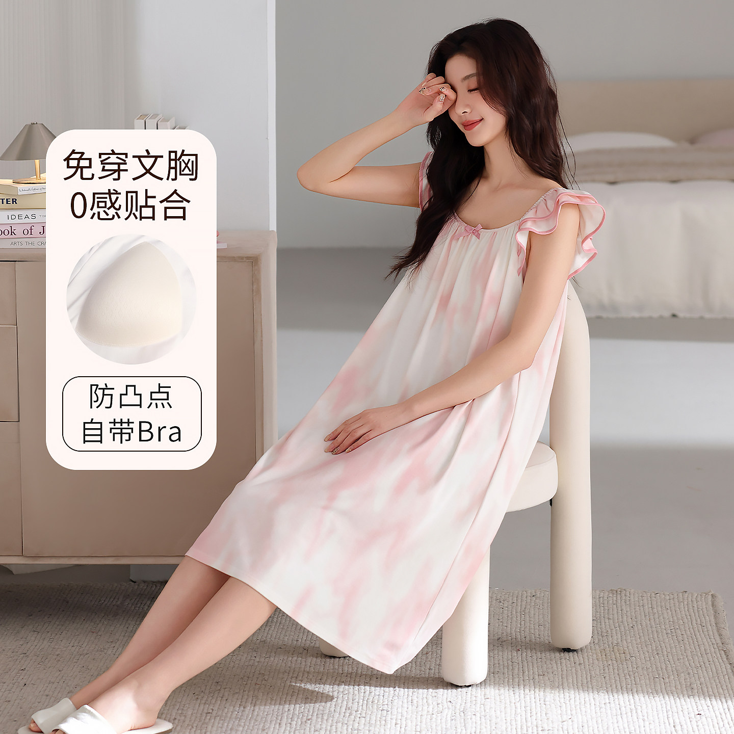 香蜜闺秀甜美风带胸垫睡裙女夏季纯棉荷叶边吊带家居服可外穿
