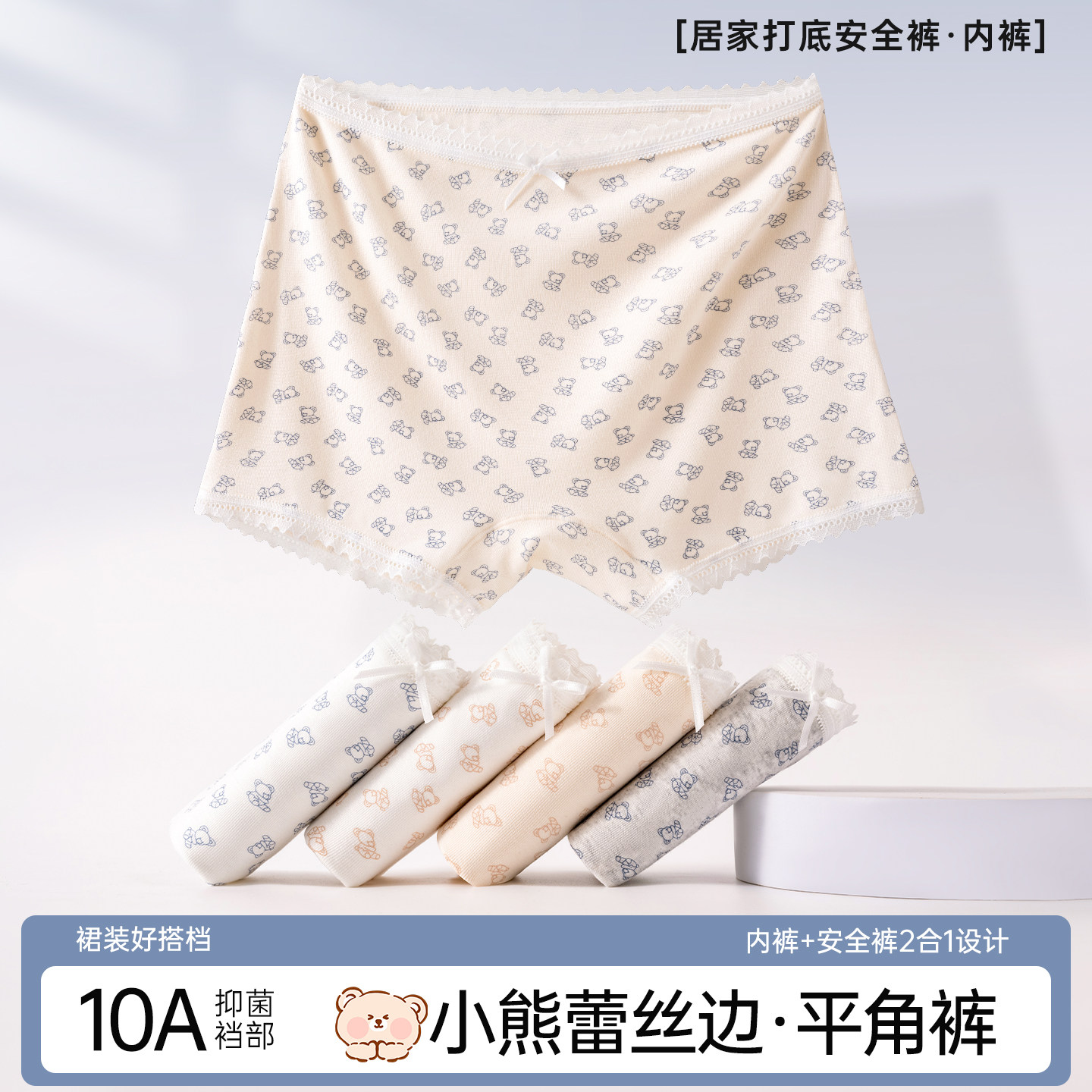 ���۹����־�����͸��Ůƽ���ڿ㡾3��װ����ɫ+����+�׿� L  44.9Ԫ