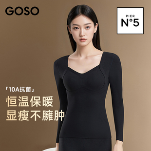 GOSO保暖背心女士2025新款 秋冬内衣带胸垫内搭打底衣