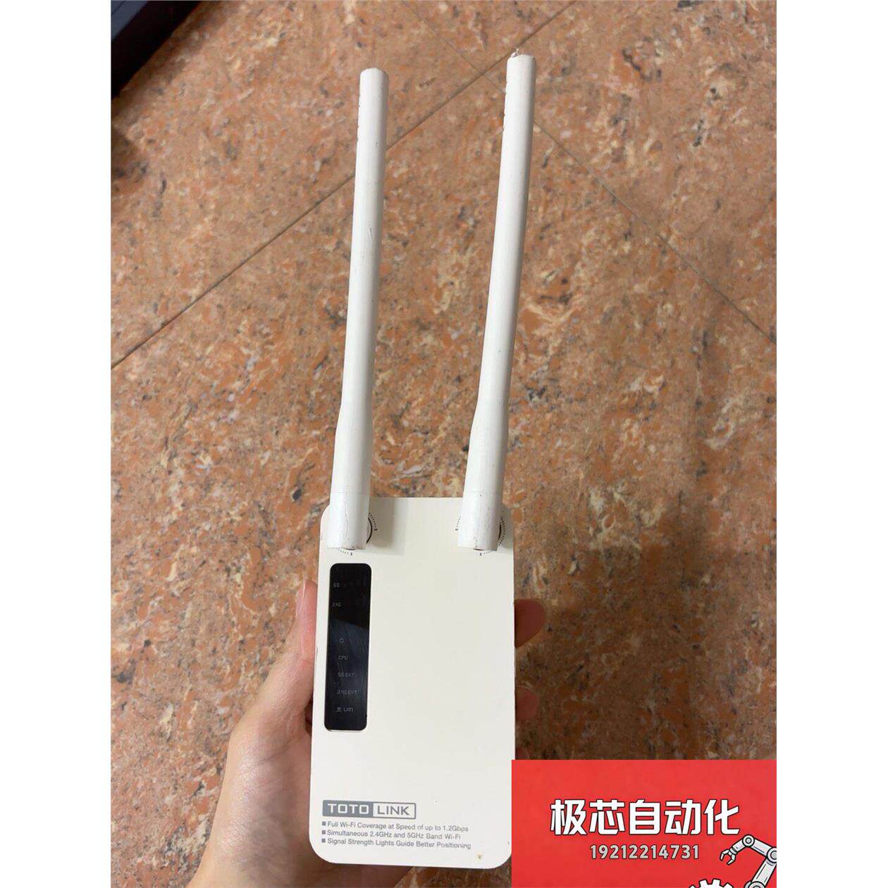TOTOLINK+EX1200M无线信号增强器-议价