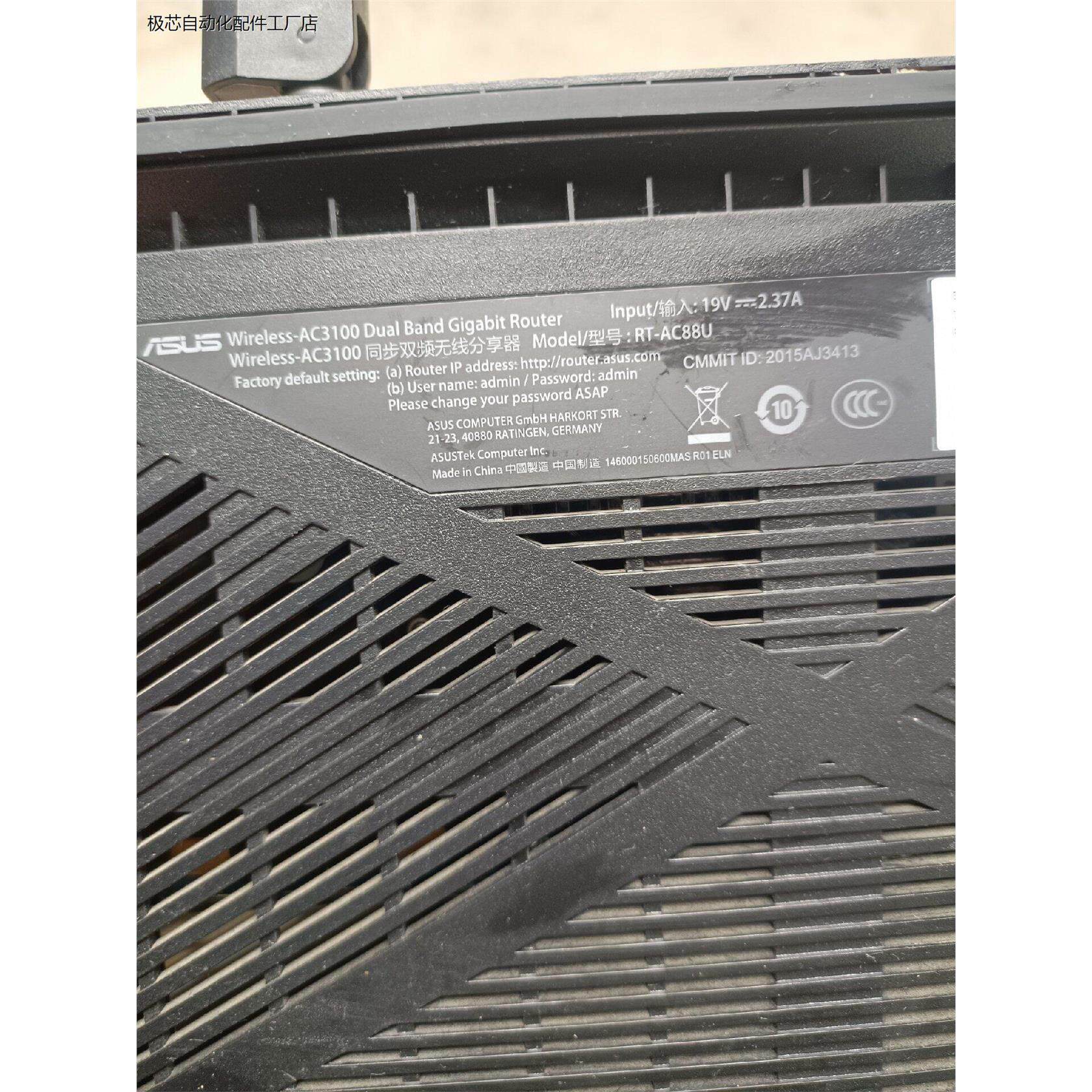 一台二手华硕ASUS的AC3100同步双频无线分享器。型号：-议价