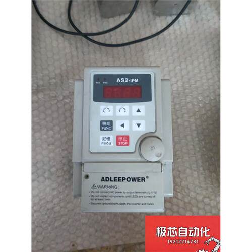 ADLEEPOWER爱得利变频器