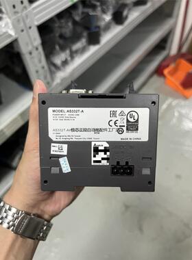 台达PLC主机 AS332T-A 原装正品，功能包好！一年质—议价