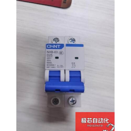 正泰NXB-63空气开关，2P