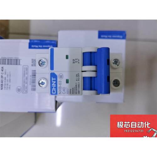 正泰NXB-63空气开关，2P