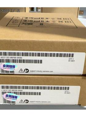全新西门子PLC模块 6ES7322-8BF00-0AB0-议价